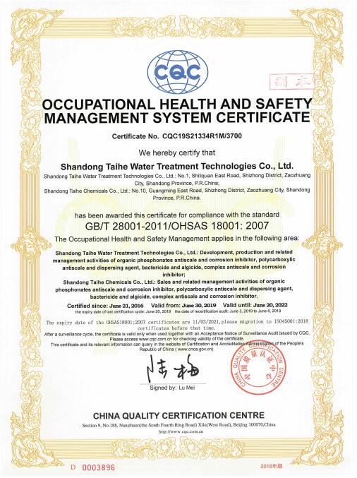 ISO9001 2000 Certificate